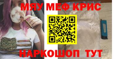 прущая мука Заводоуковск