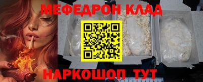 прущая мука Заводоуковск