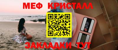 экстази Жуковский