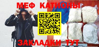 прущая мука Заводоуковск
