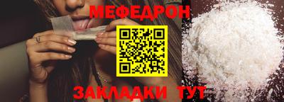 экстази Жуковский