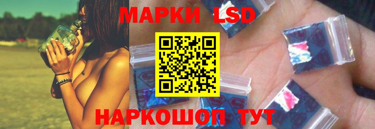ЛСД экстази кислота  Вход с VPN  LSD-25 экстази кислота  Тосно 