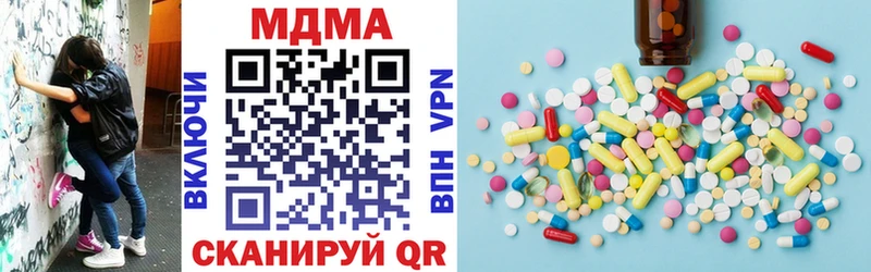 МДМА кристаллы  мориарти официальный сайт  Тосно 