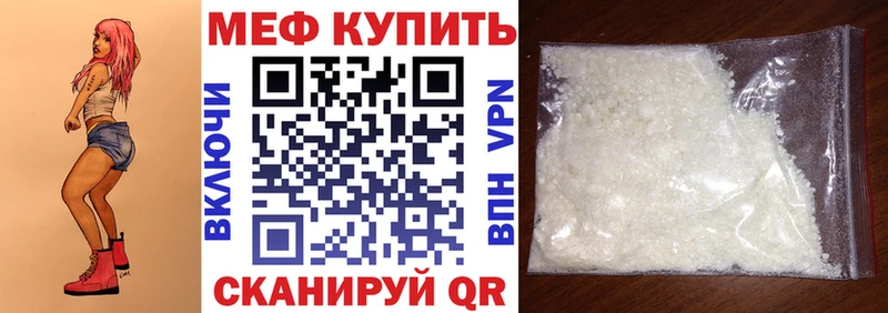 МЯУ-МЯУ кристаллы  Тосно 
