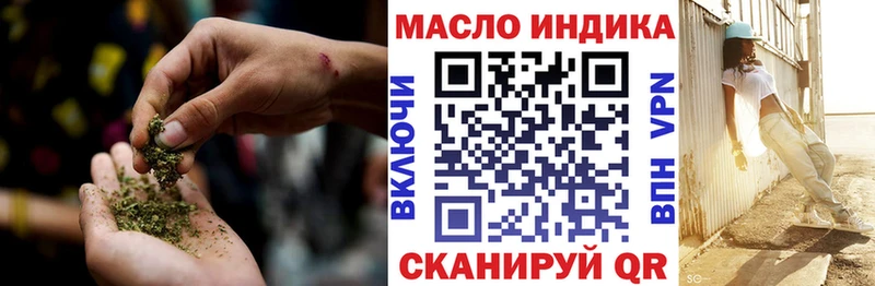 МЕГА зеркало Тосно Дистиллят ТГК Wax купить сайты