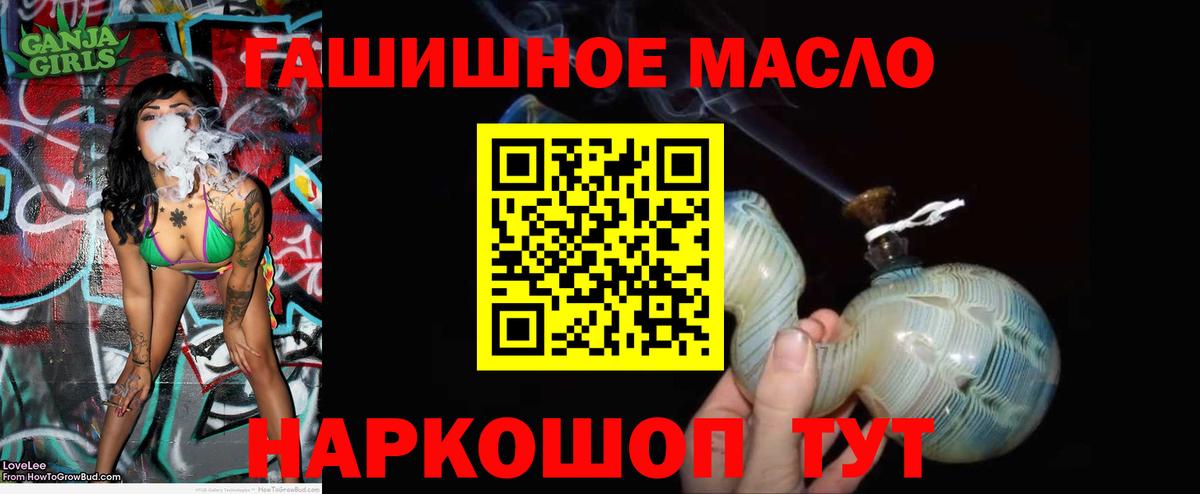 Тосно  хочу   Вход с VPN  ТГК Wax 