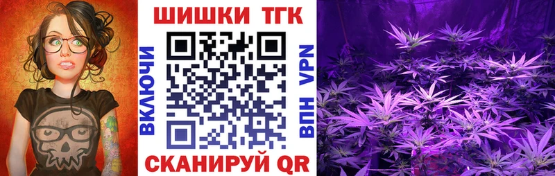 Бошки Шишки SATIVA & INDICA Тосно