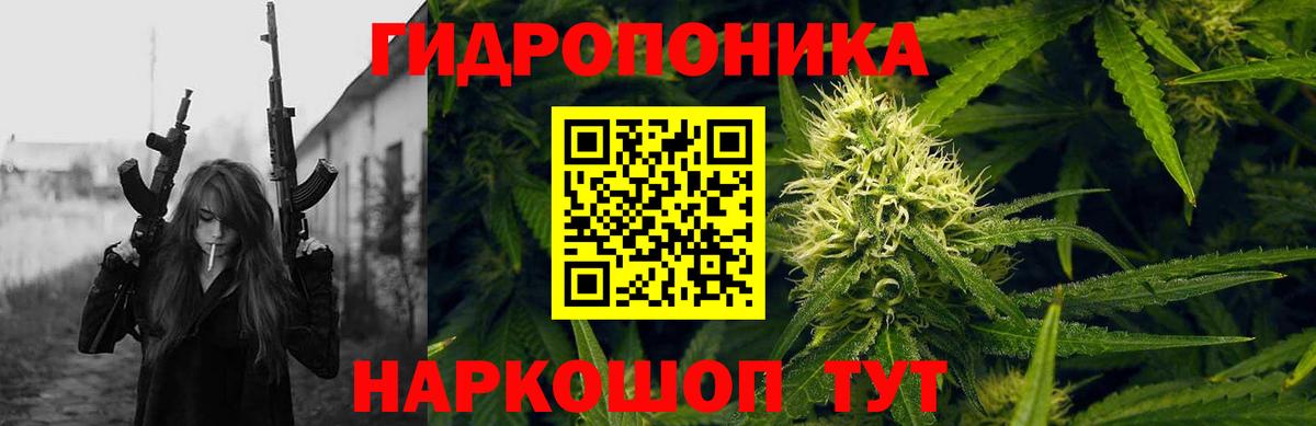 МАРИХУАНА марихуана Тосно