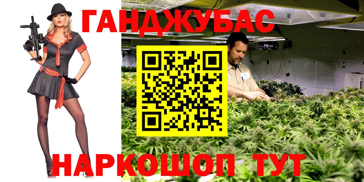 Канабис индика  Вход с VPN  Бошки Шишки LSD WEED  Тосно  Марихуана планчик  Марихуана Bruce Banner 